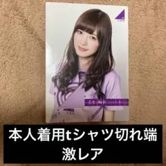 乃木坂46 生写真　白石麻衣　ジャージカード トレーディングコレクション 2026年最新】乃木坂 ジャージ カードの人気アイテム - メルカリ
