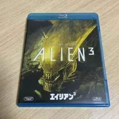 エイリアン 洋画