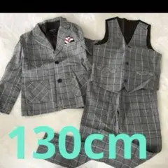 ③3点 卒園式 入学式 子供服 男の子 フォーマルセット130cm 入学卒園卒業