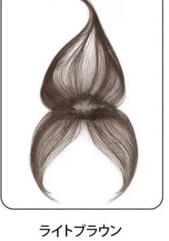前髪ウィッグ　オシャレ　イメチェン