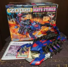 初回限定版 TOMY ZOIDS デススティンガー 箱説明書、マーキングシール付 2026年最新】デススティンガー 説明書の人気アイテム - メルカリ