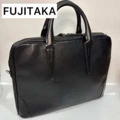 FUJITAKA ジェード レザー ビジネスバッグのサムネイル