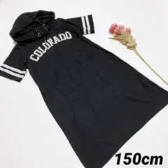 2-520【 Aauahistory】キッズ　子供　ワンピース　フード　お洒落♪