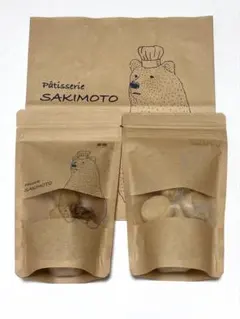 2026年最新】パティスリーサキモト クッキーの人気アイテム - メルカリ