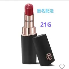 コスメデコルテ　ルージュデコルテ クリームグロウ 21G timelessdig