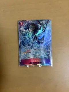 ワンピースカード 決戦の刻 グザンパラレル