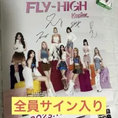 2026年最新】kep1er サイン マシロの人気アイテム - メルカリ