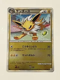 2026年最新】ポケモンカード legend ミラーの人気アイテム - メルカリ