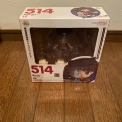 新品未開封 ねんどろいど 514 艦これ 龍驤