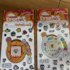 たまごっちキラキラシール3 ２枚セット