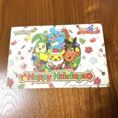ポケモン クリスマス ポストカード