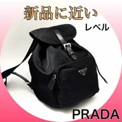 限界値下‼️【今期マスト‼️合わせやすい‼️ 】PRADA リュック　ナイロン　黒