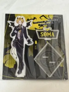 2025年最新】そうまくん 騎士aの人気アイテム - メルカリ