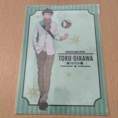 ハイキュー!! クリアファイル　及川徹　岩泉一