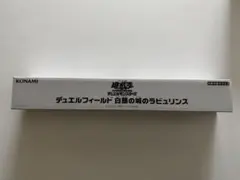 2026年最新】白銀の城のラビュリンス デュエルフィールドの人気