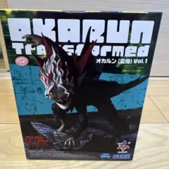 オカルン 変身Vol.1 フィギュア SEGA