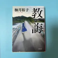 Item thumbnail for item 576a2bba-dbbc-4a37-8b8d-cb452e051054