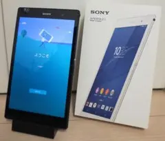 SONY　タブレット Sシリーズ | Xperia(TM) Tablet | ソニー