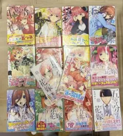 五等分の花嫁　漫画全巻　1〜14