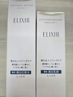 ELIXIR 美白化粧水・乳液 セット