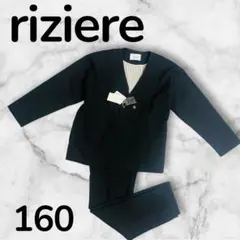 ☺︎様専用【新品未使用】riziere ノーカラージャケット セットアップ