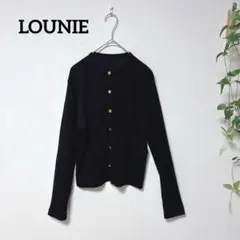 LOUNIE ルーニィ 金ボタン ラメニットカーディガン 黒 F シアー 美品