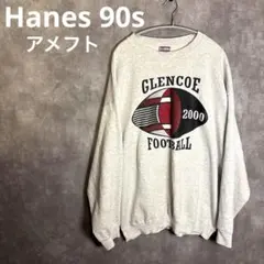 Hanes 90s GLENCOE アメフト　スウェット　ビンテージ