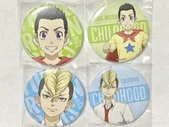 東京卍リベンジャーズ 東リベ DMM スクラッチ くじ E賞 花垣 松野①