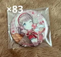 プロセカ 缶バッジ サンリオコラボ 穂波