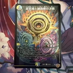 2026年最新】パーフェクトペテンシーの人気アイテム - メルカリ