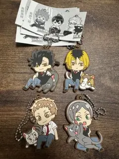 ハイキューでふぉラバ音駒高校4個セット