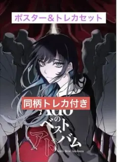 Item thumbnail for item 5a4ae766-15b7-404d-a239-4cf8ff413707