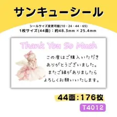 Item thumbnail for item 49f57859-78ef-4fda-b0c9-cb8b8f1d72be