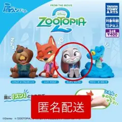 【新品・未開封】肩ズンFig.　ジュディ　ズートピア
