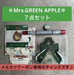 ミセスグリーンアップル ライトスティックリボン etc...７点まとめ