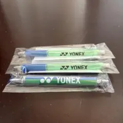 YONEX シャープペンシル 3本セットのサムネイル