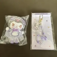 クロミ くじ ビーズチャーム ぬいぐるみ マスコット