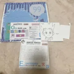 HUNTER × HUNTER 一番くじ グッズ
