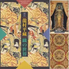 2025年最新】菅楯彦の人気アイテム - メルカリ