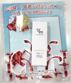 未開封　ハダメキミライ　医薬部外品　リンクルケア　美白 リキッドファンデーションのサムネイル
