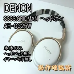 2025年最新】ssss.gridman ヘッドホンの人気アイテム - メルカリ