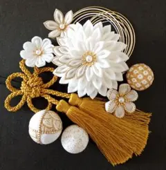 つまみ細工の髪飾り 白、金 大きめ半くす、タッセル、ちりめん玉他 成人式 卒業式
