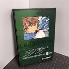 2026年最新】ツバサ clamp 限定版の人気アイテム - メルカリ