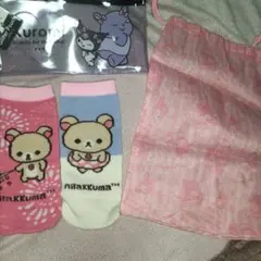 リラックマ・クロミ ポーチ、ペットボトルカバー、巾着袋