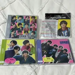 SexyZone 人生遊戯 3形態セット