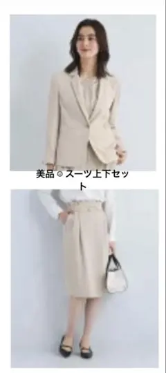 united arrows green label relaxing スーツ上下