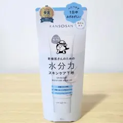 水分力 スキンケア下地