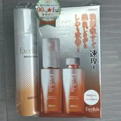新品未使用】エクセルーラ リンクルエッセンス3本セット - メルカリ