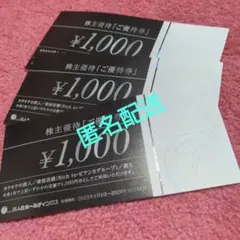 2025年最新】らーめん直久の人気アイテム - メルカリ