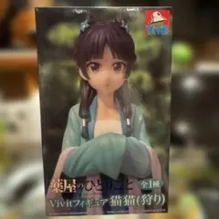 syooya様 リクエスト 2点 まとめ商品